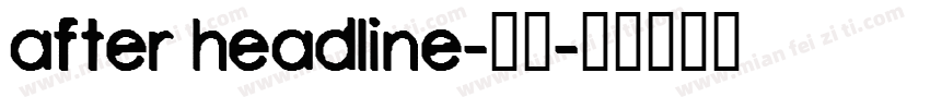 after headline-常规字体转换